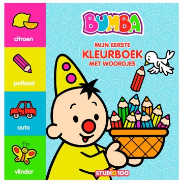 Bumba Coloring Book with Words