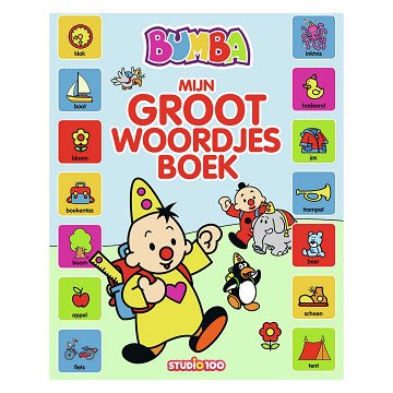 Bumba Big Cardboard Book - My Big Word Book