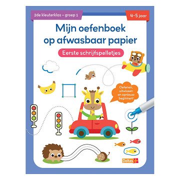 Practice Book Washable Paper First Writing Games (4-5 y.)