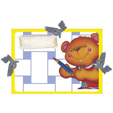 Drawings Storage Folder A3 - Bear