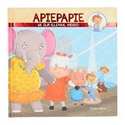 Picture book ApiePapie
