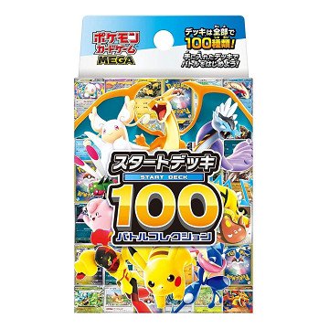 Pokémon Mega Start Deck 100 Battle Collection - Japans