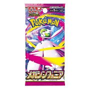 Pokémon MEGA Evolution - Mega Symphonia Japans Boosterpack
