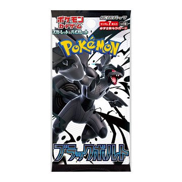 Pokémon Scarlet & Violet - Black Bolt Japans Boosterpack