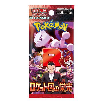 Pokémon Scarlet & Violet Boosterpack – Der Ruhm von Team Rocket (Japan)