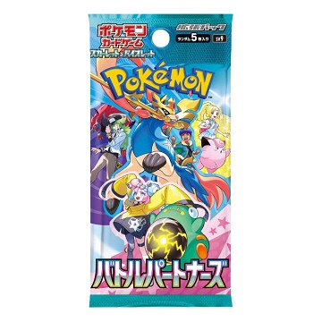 Pokémon Scarlet & Violet Boosterpack - Battle Partners Japans