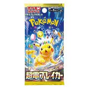 Pokémon Scarlet & Violet Boosterpack - Superelectric Breaker Japans