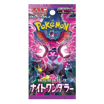 Pokémon Scarlet & Violet Boosterpack - Night Wanderer (Japan)