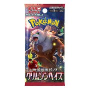 Pokémon Scarlet & Violet Boosterpack - Crimson Haze Japans