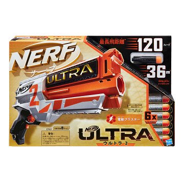 Nerf Ultra Two