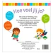 Beschrijving afbeelding